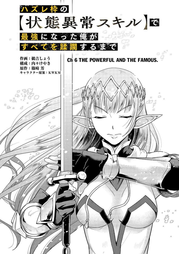 Failure Frame, Chapter 6 image 02